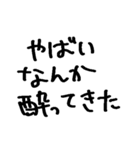❤️酔った勢いで言うけど付き合って❤️（個別スタンプ：7）
