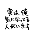 ❤️酔った勢いで言うけど付き合って❤️（個別スタンプ：8）
