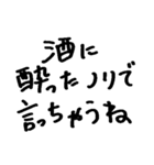 ❤️酔った勢いで言うけど付き合って❤️（個別スタンプ：9）