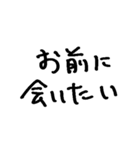❤️酔った勢いで言うけど付き合って❤️（個別スタンプ：12）