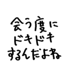 ❤️酔った勢いで言うけど付き合って❤️（個別スタンプ：14）