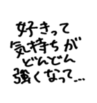 ❤️酔った勢いで言うけど付き合って❤️（個別スタンプ：15）