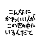 ❤️酔った勢いで言うけど付き合って❤️（個別スタンプ：16）
