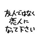❤️酔った勢いで言うけど付き合って❤️（個別スタンプ：17）