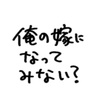 ❤️酔った勢いで言うけど付き合って❤️（個別スタンプ：18）