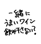 ❤️酔った勢いで言うけど付き合って❤️（個別スタンプ：19）