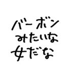 ❤️酔った勢いで言うけど付き合って❤️（個別スタンプ：20）