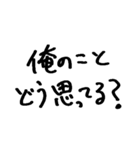 ❤️酔った勢いで言うけど付き合って❤️（個別スタンプ：21）