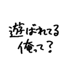 ❤️酔った勢いで言うけど付き合って❤️（個別スタンプ：23）