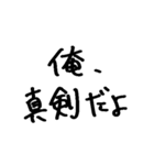 ❤️酔った勢いで言うけど付き合って❤️（個別スタンプ：24）