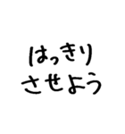 ❤️酔った勢いで言うけど付き合って❤️（個別スタンプ：25）