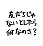 ❤️酔った勢いで言うけど付き合って❤️（個別スタンプ：26）