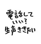 ❤️酔った勢いで言うけど付き合って❤️（個別スタンプ：31）