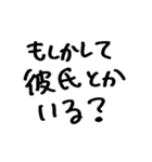 ❤️酔った勢いで言うけど付き合って❤️（個別スタンプ：32）