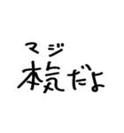 ❤️酔った勢いで言うけど付き合って❤️（個別スタンプ：33）