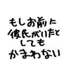 ❤️酔った勢いで言うけど付き合って❤️（個別スタンプ：34）
