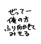 ❤️酔った勢いで言うけど付き合って❤️（個別スタンプ：35）