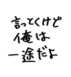 ❤️酔った勢いで言うけど付き合って❤️（個別スタンプ：36）