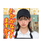 ハンバーガー屋の店員さん（個別スタンプ：13）
