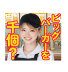 ハンバーガー屋の店員さん（個別スタンプ：17）