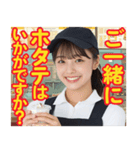 ハンバーガー屋の店員さん（個別スタンプ：18）