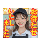 ハンバーガー屋の店員さん（個別スタンプ：23）