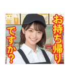 ハンバーガー屋の店員さん（個別スタンプ：24）