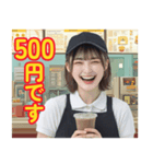 ハンバーガー屋の店員さん（個別スタンプ：29）