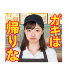 ハンバーガー屋の店員さん（個別スタンプ：36）