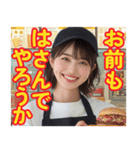 ハンバーガー屋の店員さん（個別スタンプ：38）