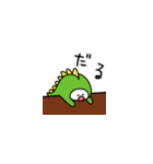ひよやん（怪獣）荒れる（個別スタンプ：14）