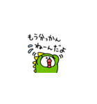 ひよやん（怪獣）荒れる（個別スタンプ：17）