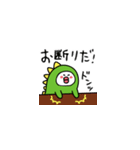 ひよやん（怪獣）荒れる（個別スタンプ：18）