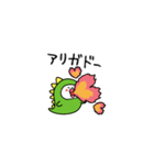 ひよやん（怪獣）荒れる（個別スタンプ：21）