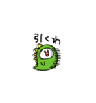 ひよやん（怪獣）荒れる（個別スタンプ：27）