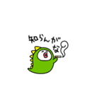 ひよやん（怪獣）荒れる（個別スタンプ：28）