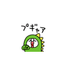 ひよやん（怪獣）荒れる（個別スタンプ：30）