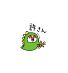 ひよやん（怪獣）荒れる（個別スタンプ：32）