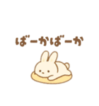 お口悪い引きこもりうさ（個別スタンプ：2）