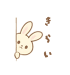 お口悪い引きこもりうさ（個別スタンプ：5）