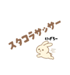 お口悪い引きこもりうさ（個別スタンプ：9）