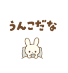 お口悪い引きこもりうさ（個別スタンプ：11）