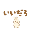 お口悪い引きこもりうさ（個別スタンプ：12）