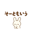 お口悪い引きこもりうさ（個別スタンプ：14）