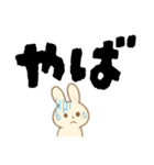 お口悪い引きこもりうさ（個別スタンプ：18）