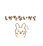 お口悪い引きこもりうさ（個別スタンプ：20）
