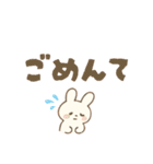 お口悪い引きこもりうさ（個別スタンプ：30）