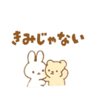 お口悪い引きこもりうさ（個別スタンプ：33）