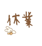 お口悪い引きこもりうさ（個別スタンプ：36）