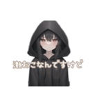 引きこもり黒パーカーデカ文字 毎日使える（個別スタンプ：4）